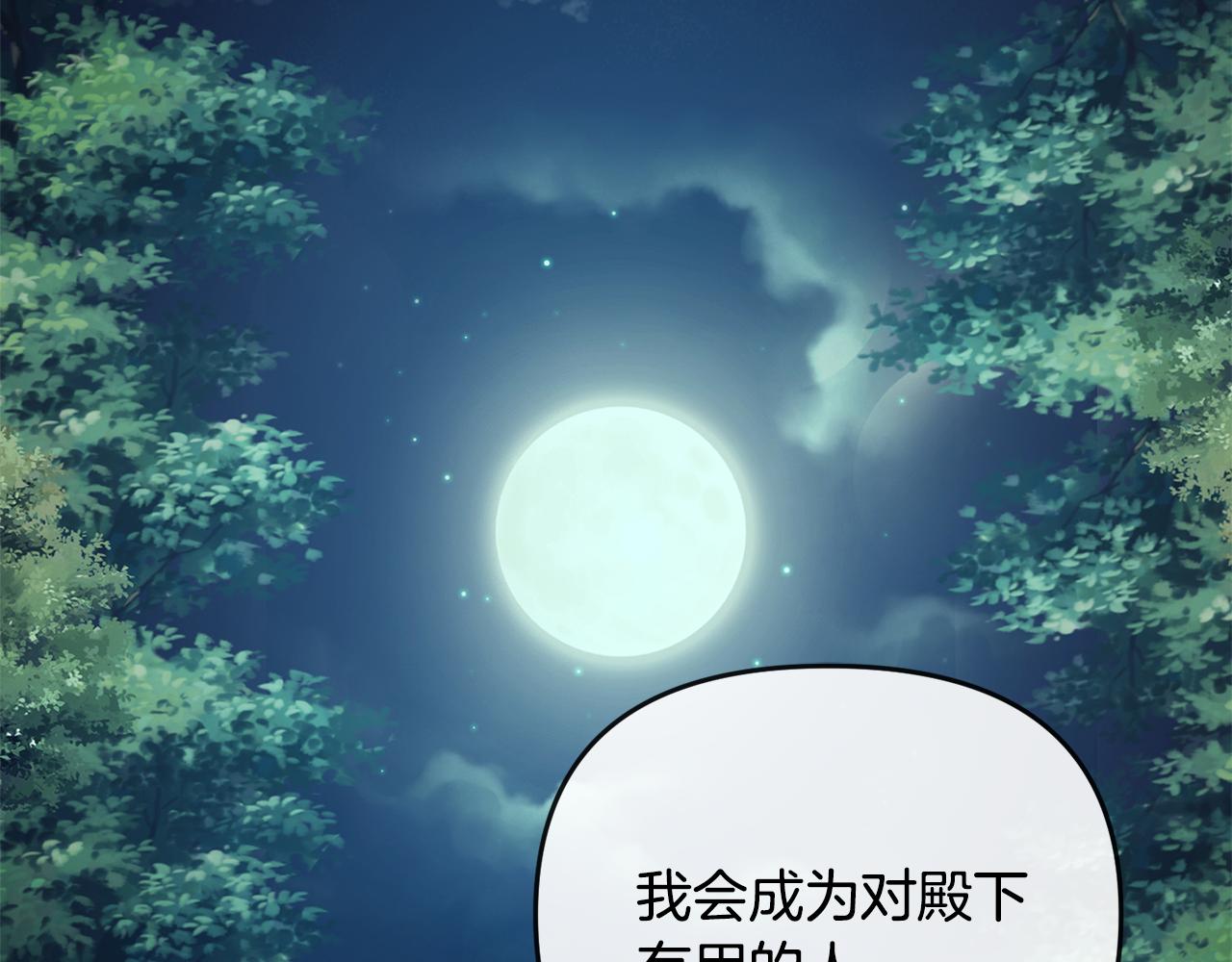 第179话 爆发116