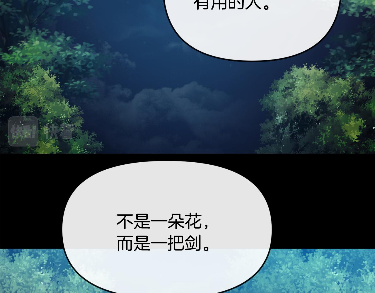 第179话 爆发117