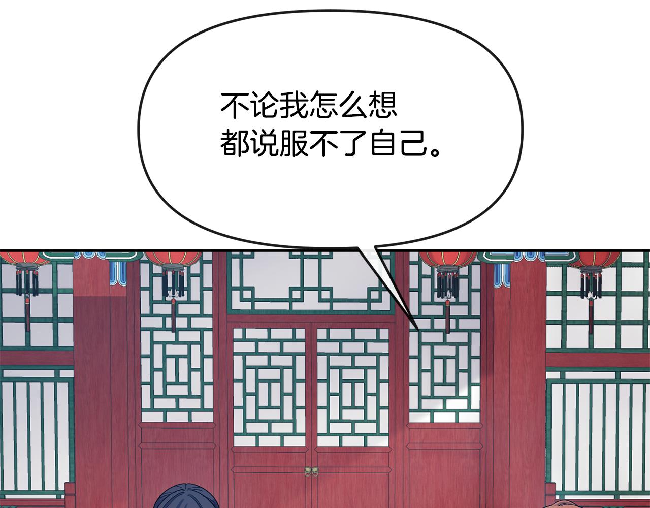 第179话 爆发140