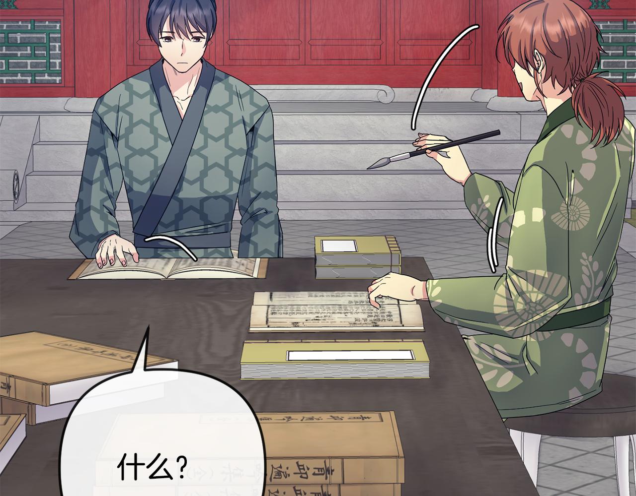 第179话 爆发141