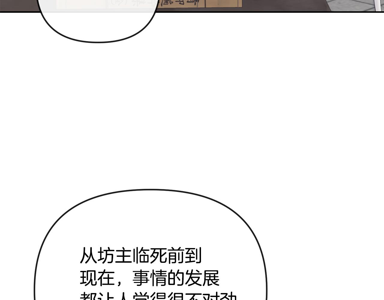 第179话 爆发142