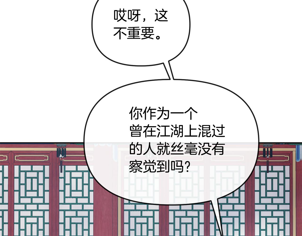 第179话 爆发146