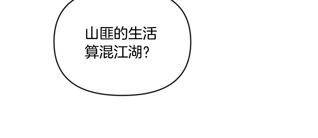 第179话 爆发148