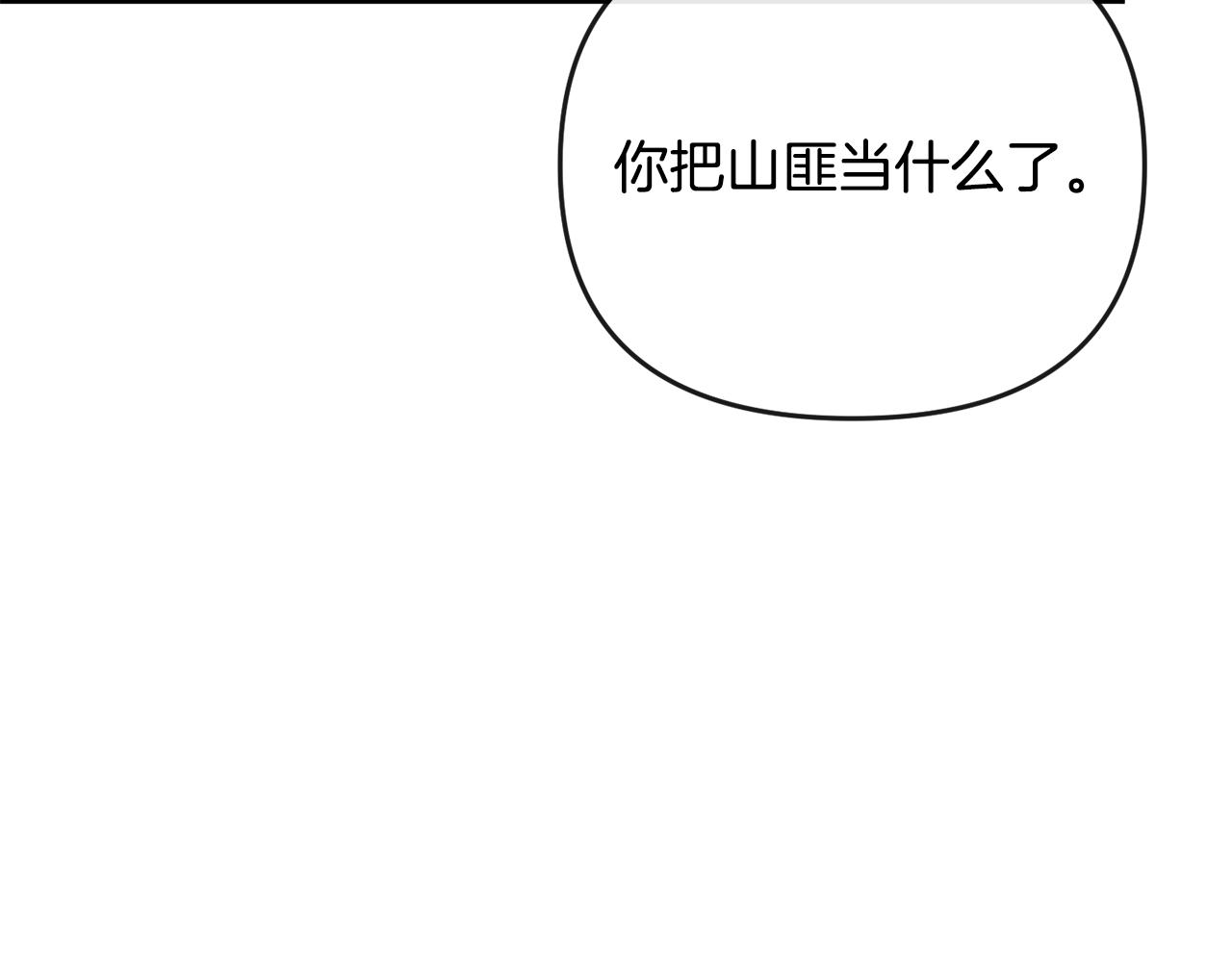 第179话 爆发151
