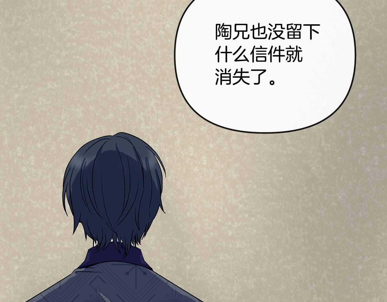 第179话 爆发164