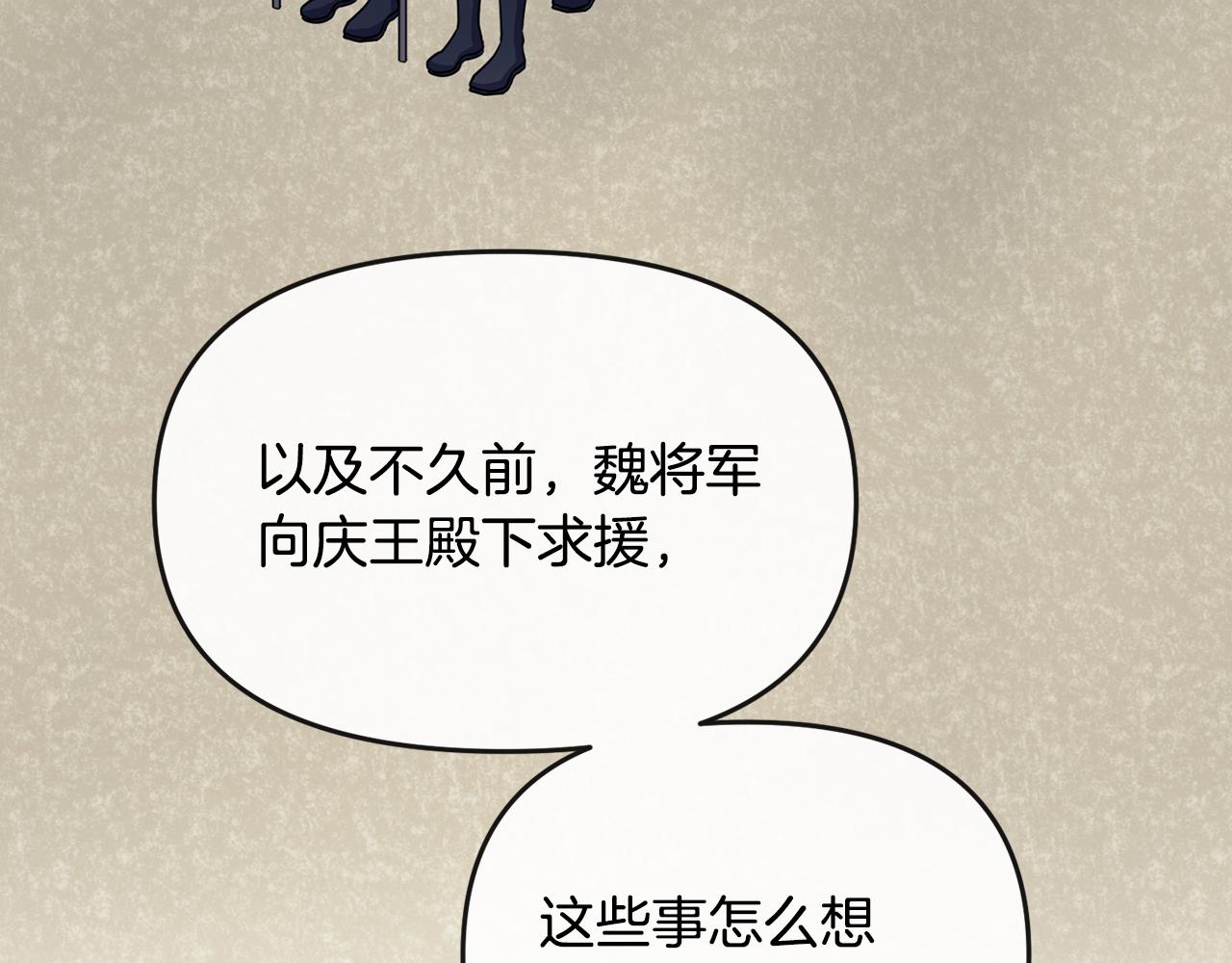 第179话 爆发167