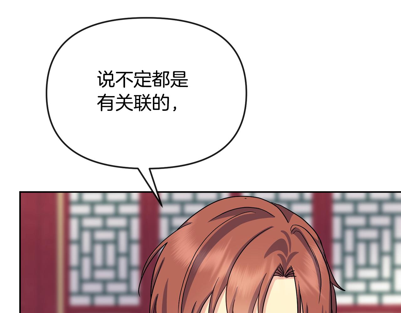 第179话 爆发169
