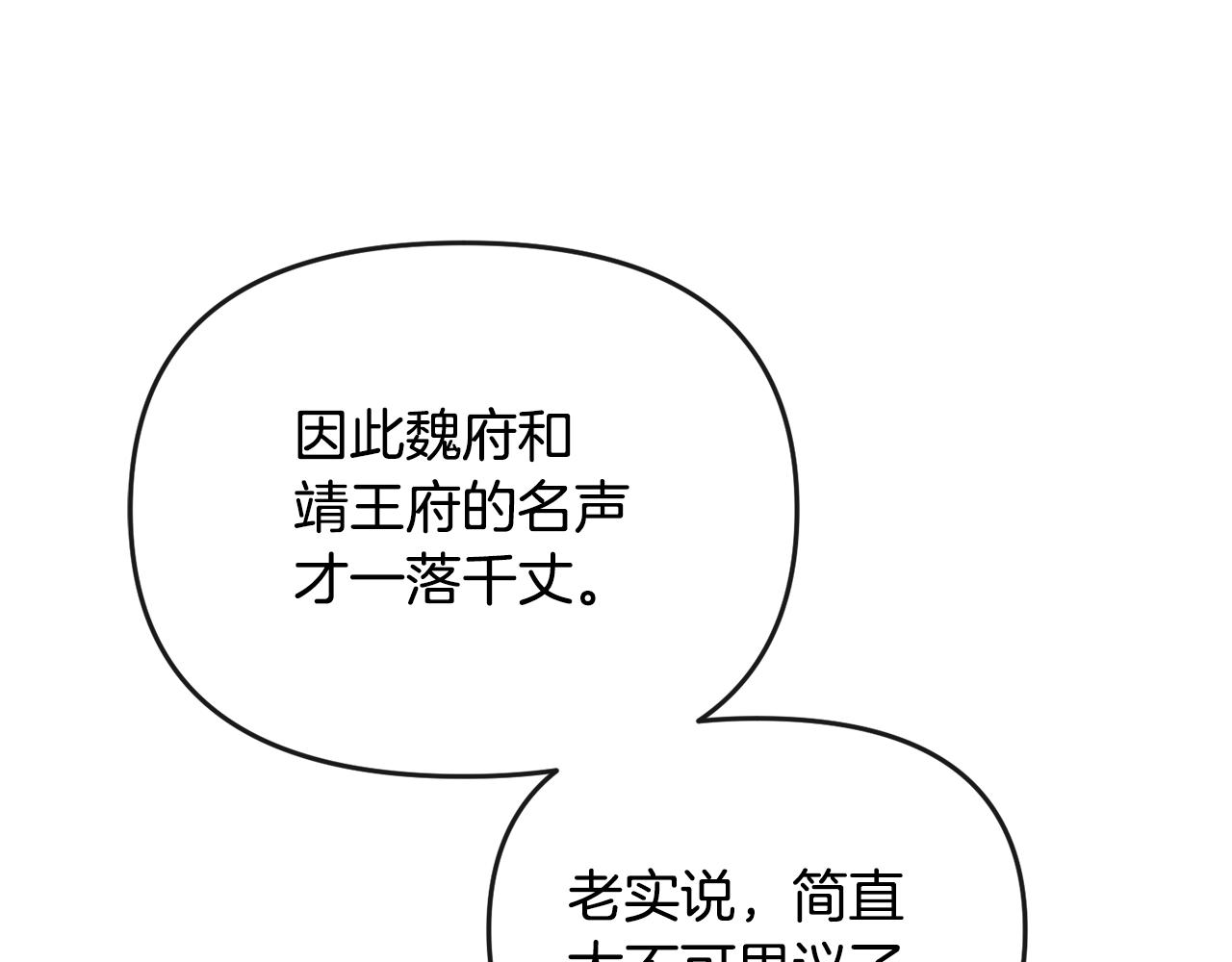 第179话 爆发178
