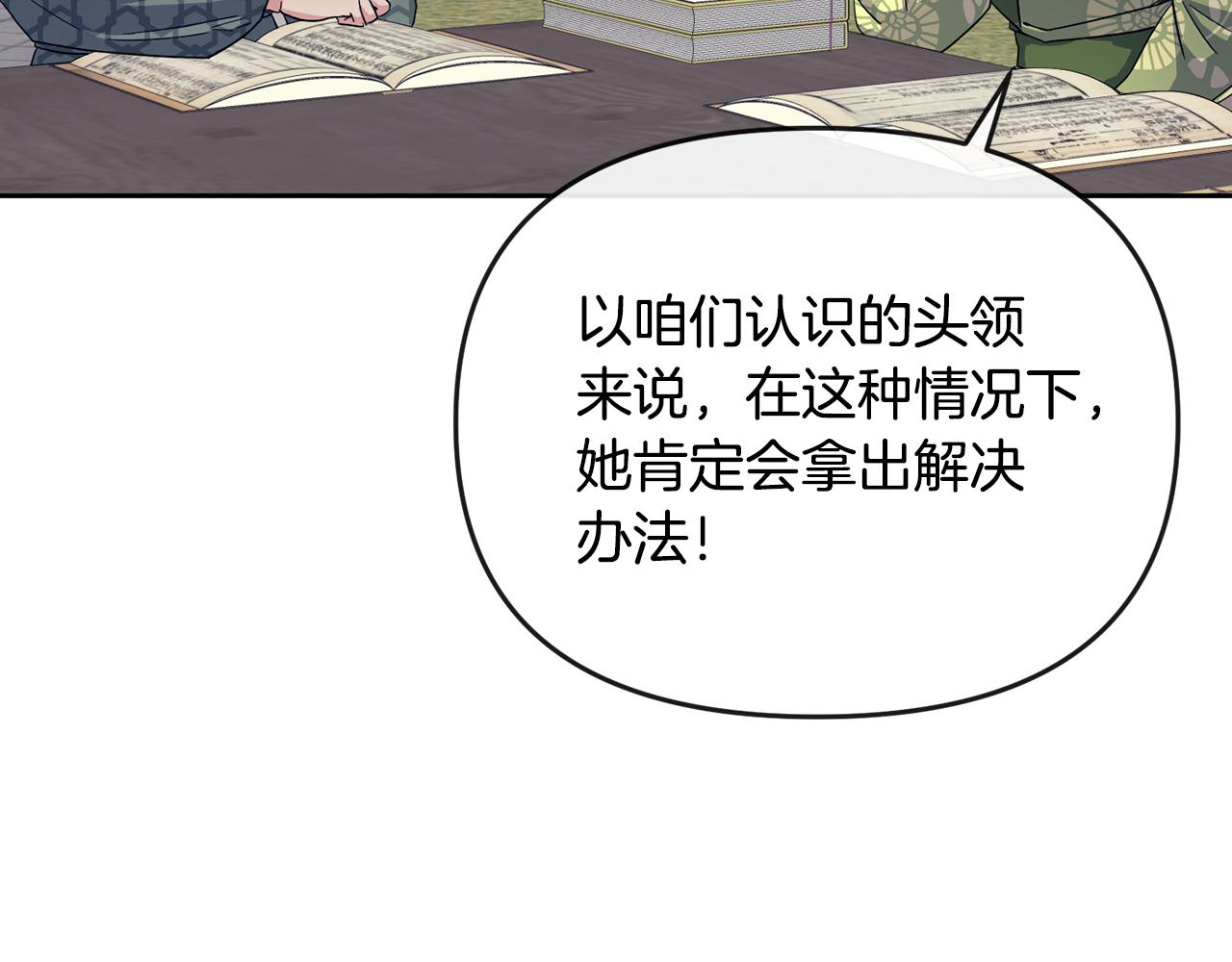 第179话 爆发180