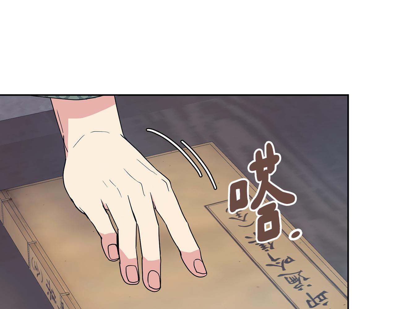 第179话 爆发181