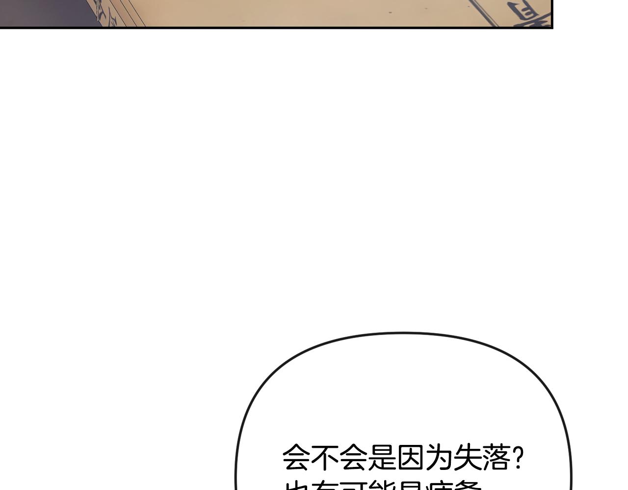 第179话 爆发182
