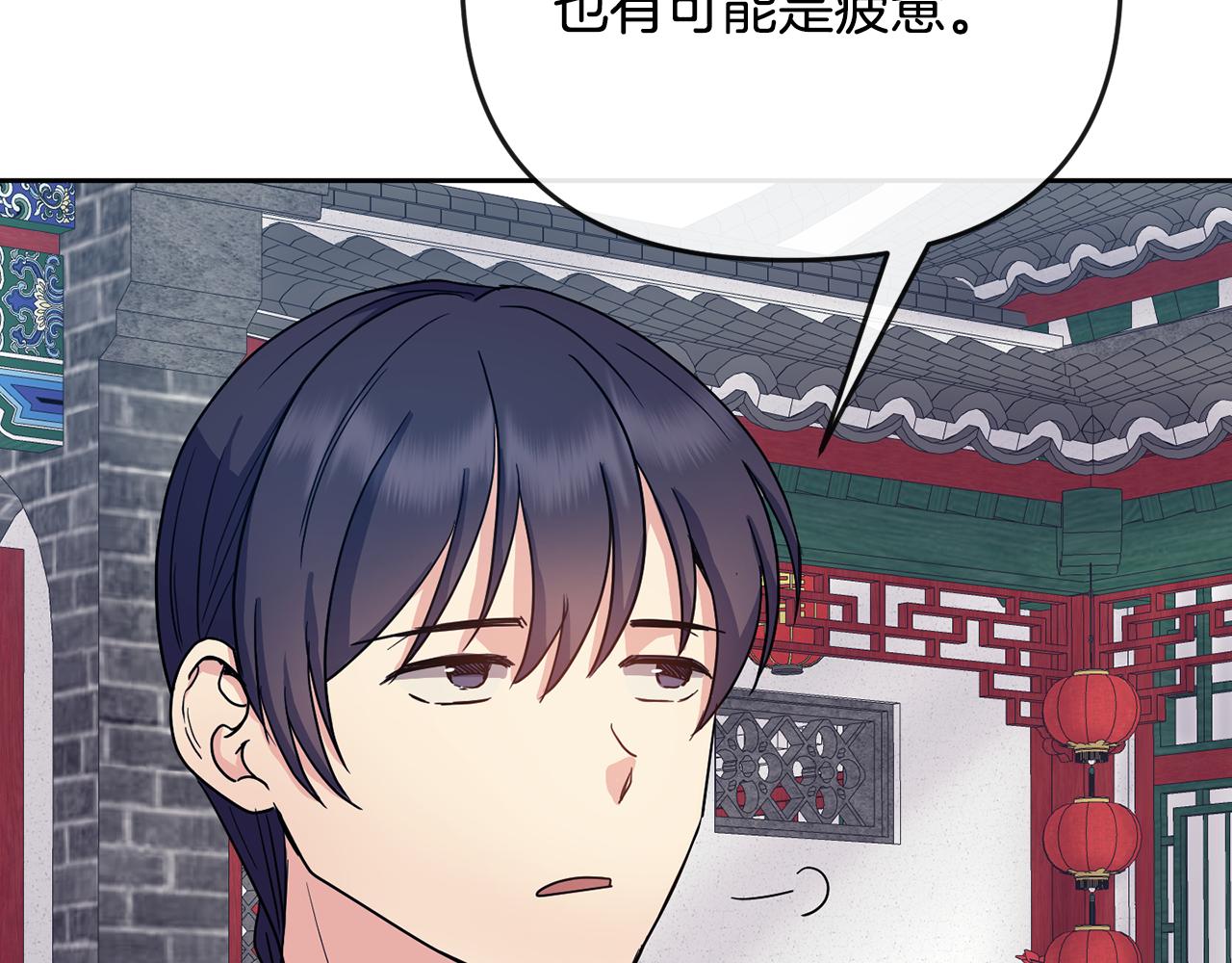 第179话 爆发183
