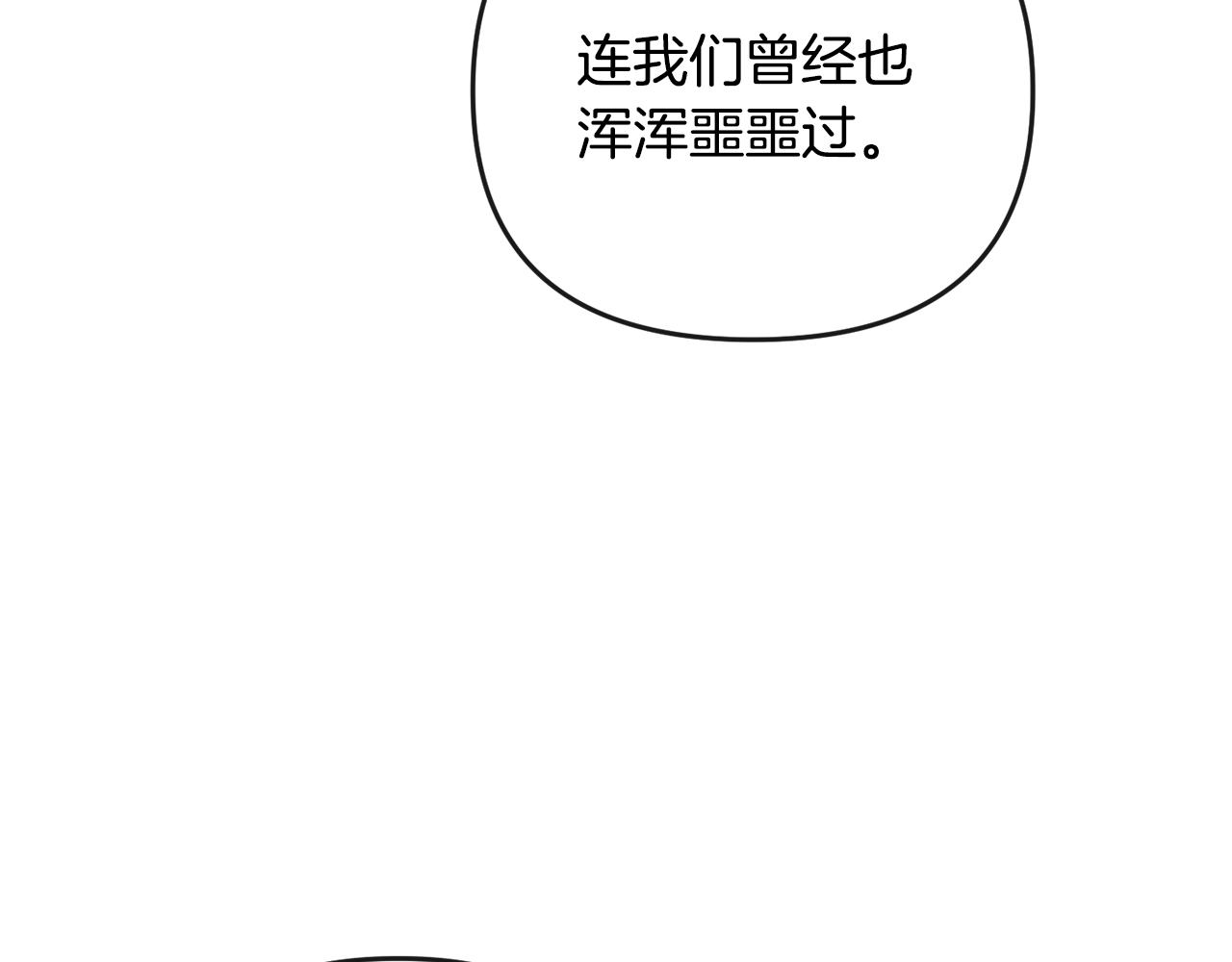 第179话 爆发188