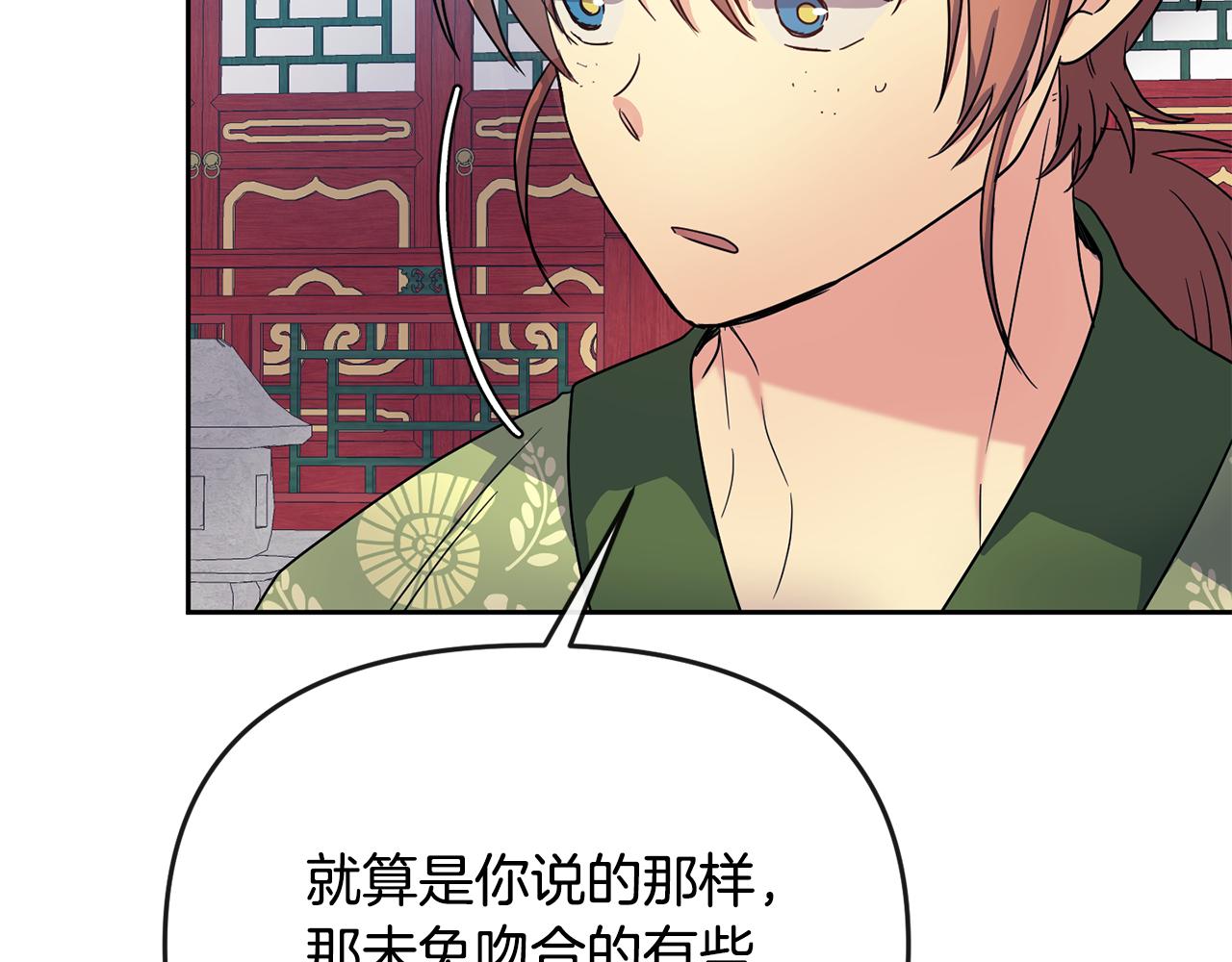 第179话 爆发190