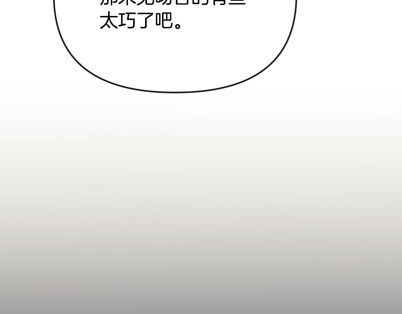 第179话 爆发191
