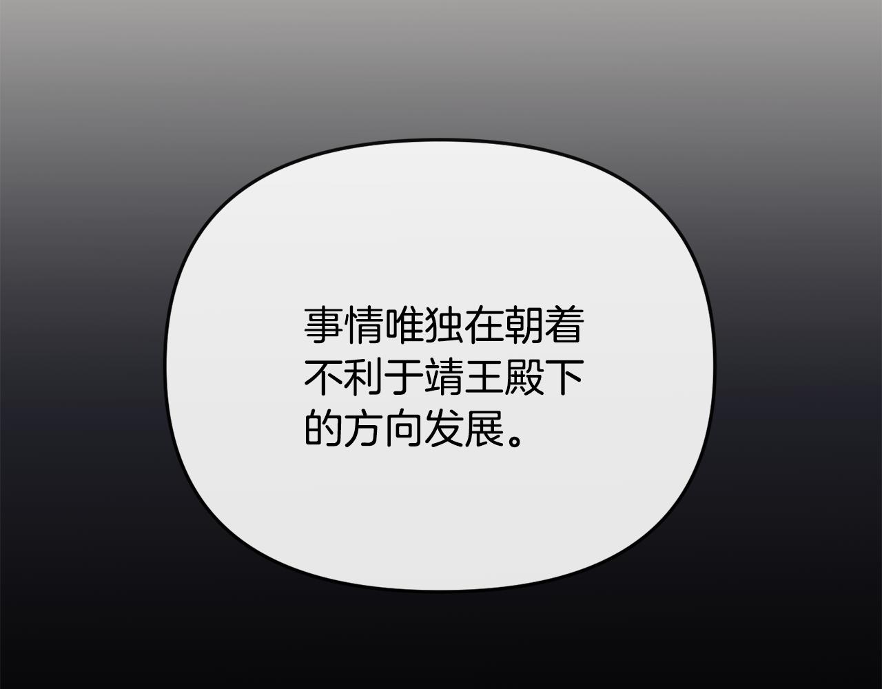 第179话 爆发192