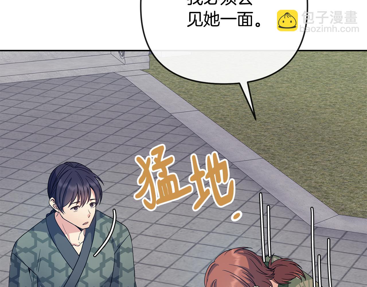 第179话 爆发206