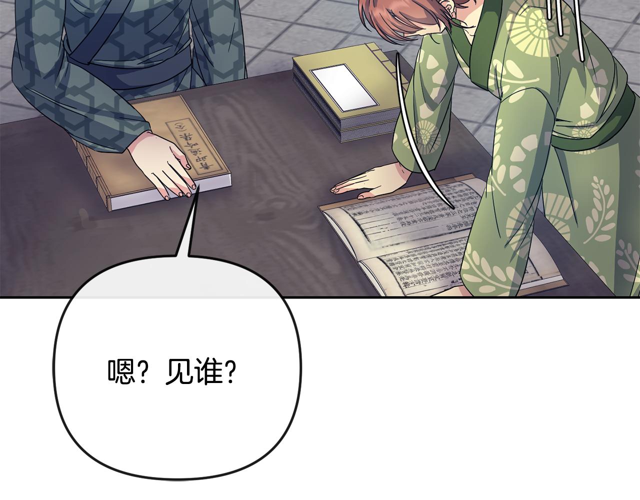 第179话 爆发207