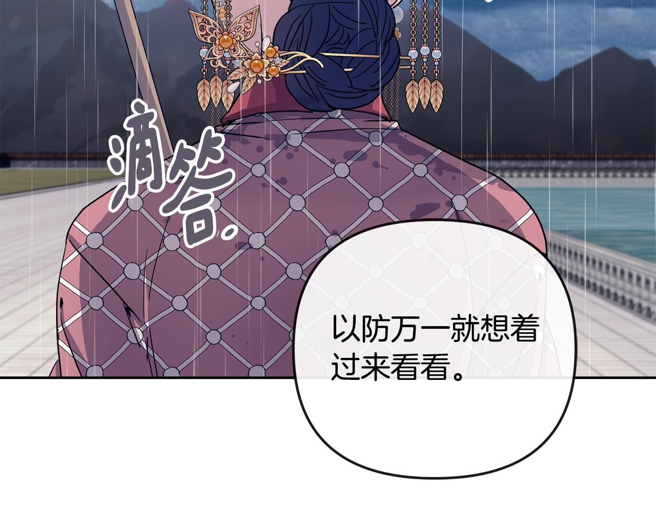 第179话 爆发27