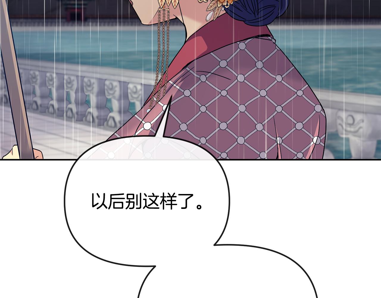 第179话 爆发29