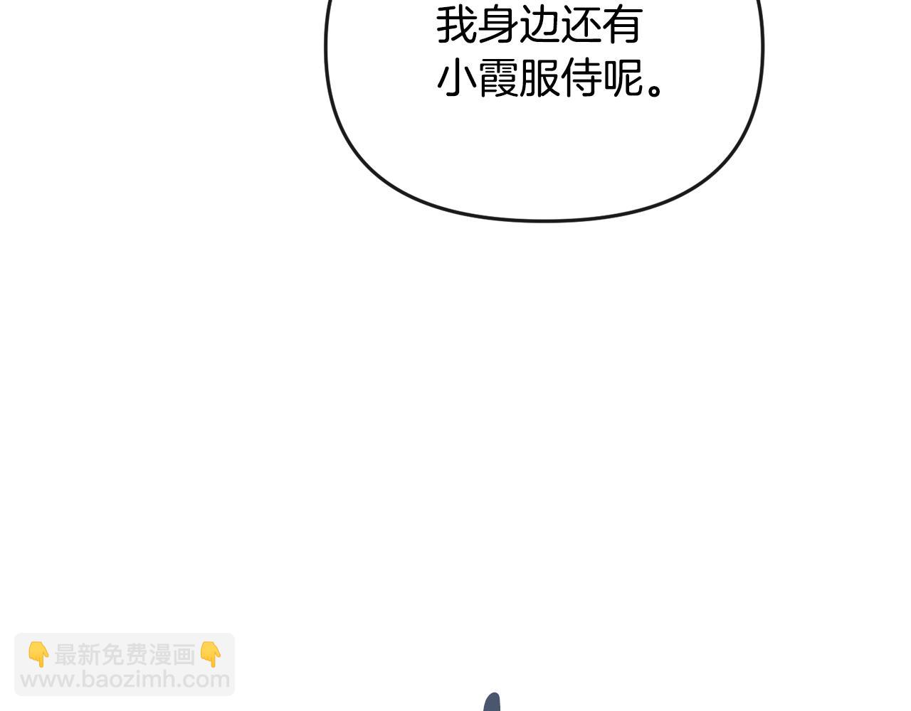 第179话 爆发30