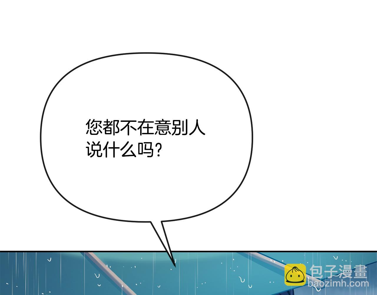 第179话 爆发35