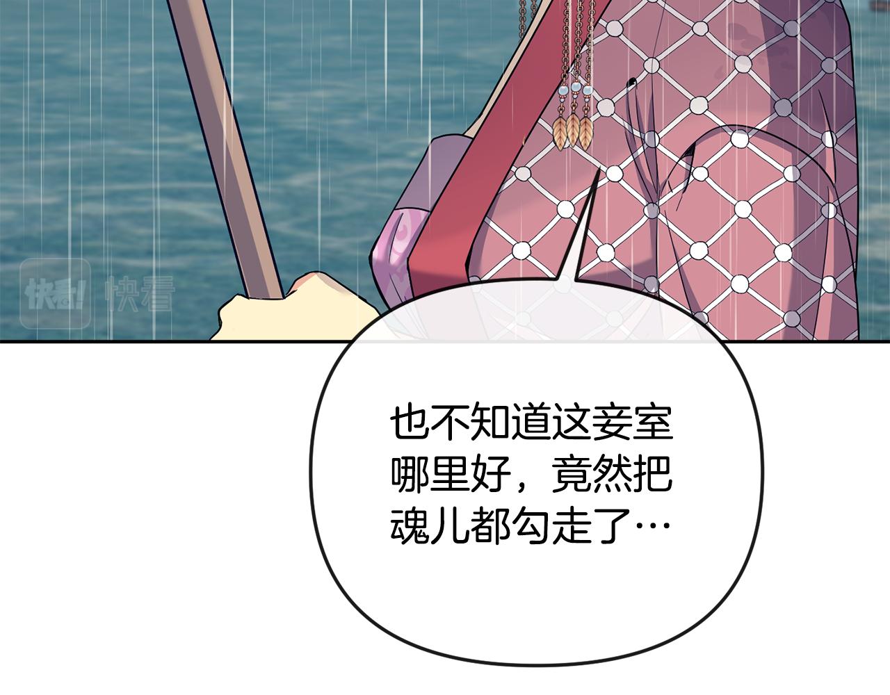 第179话 爆发37