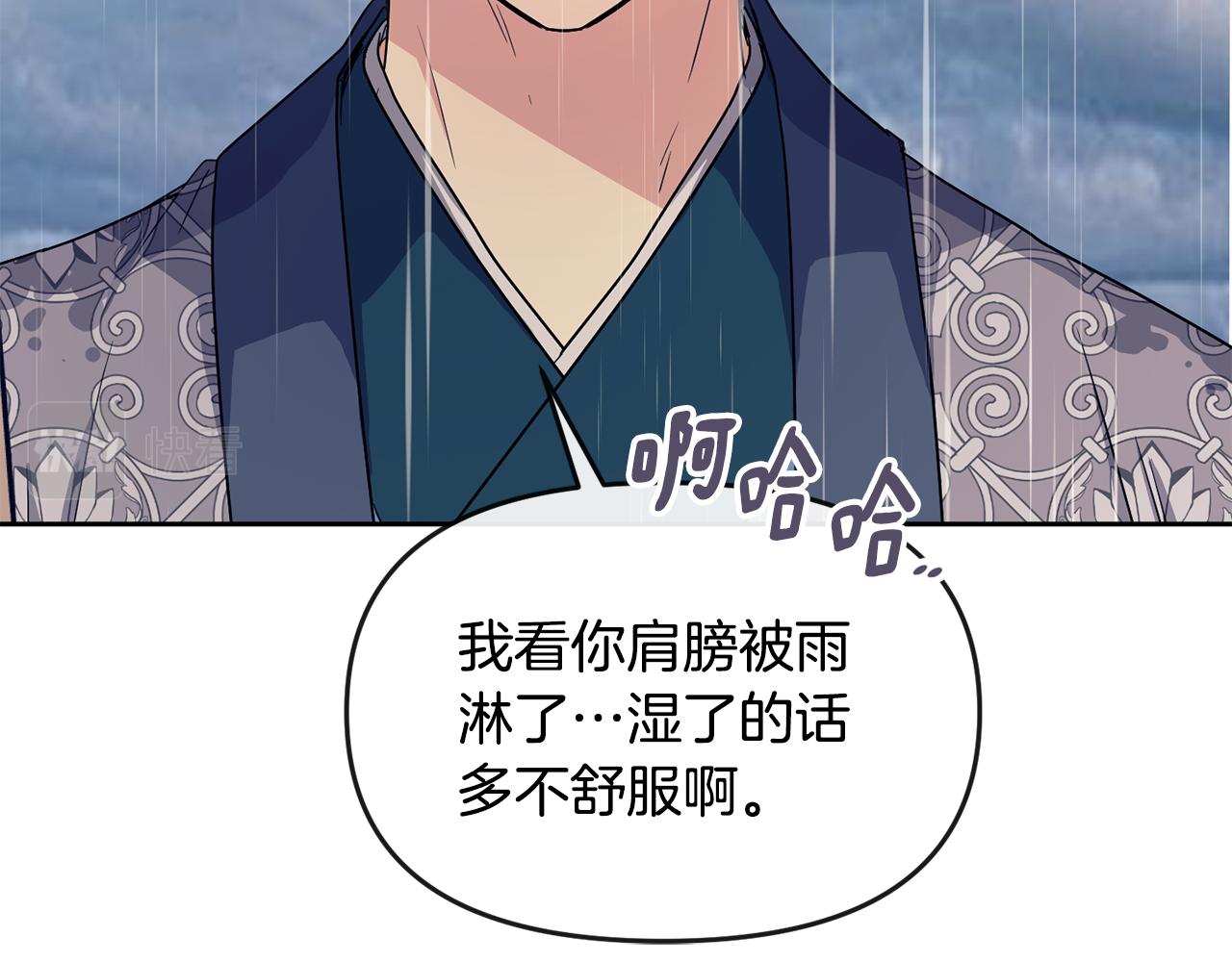第179话 爆发55