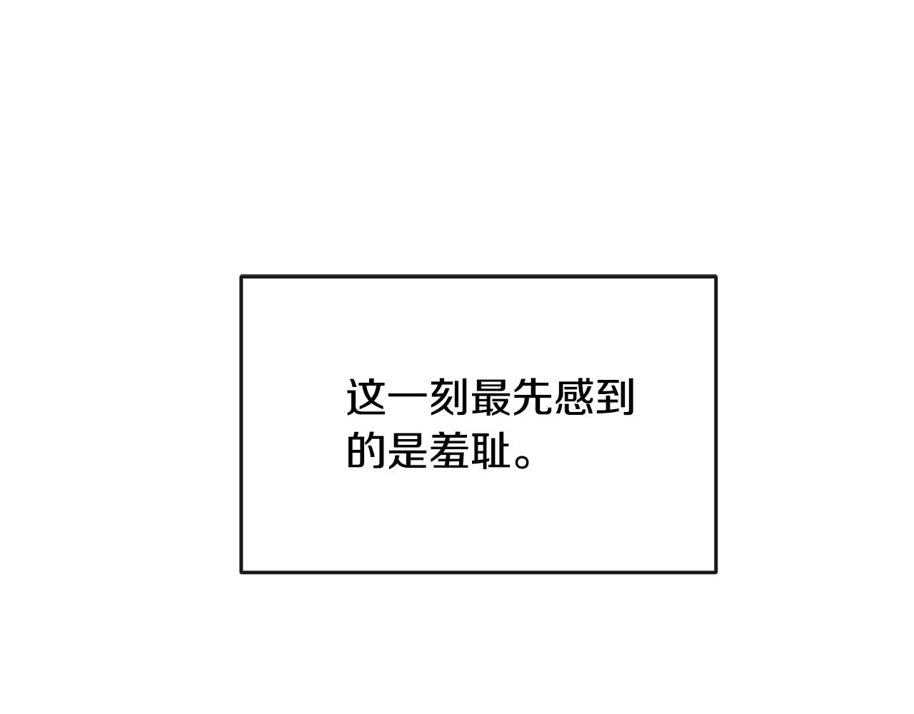 第179话 爆发57