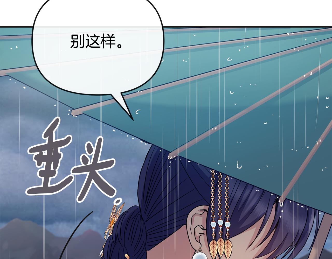 第179话 爆发63
