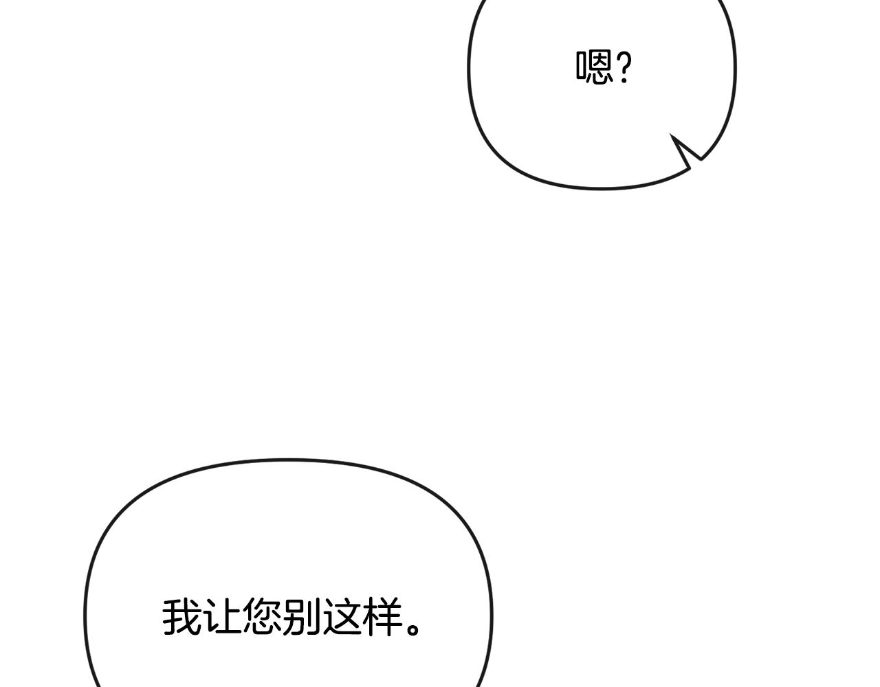第179话 爆发65