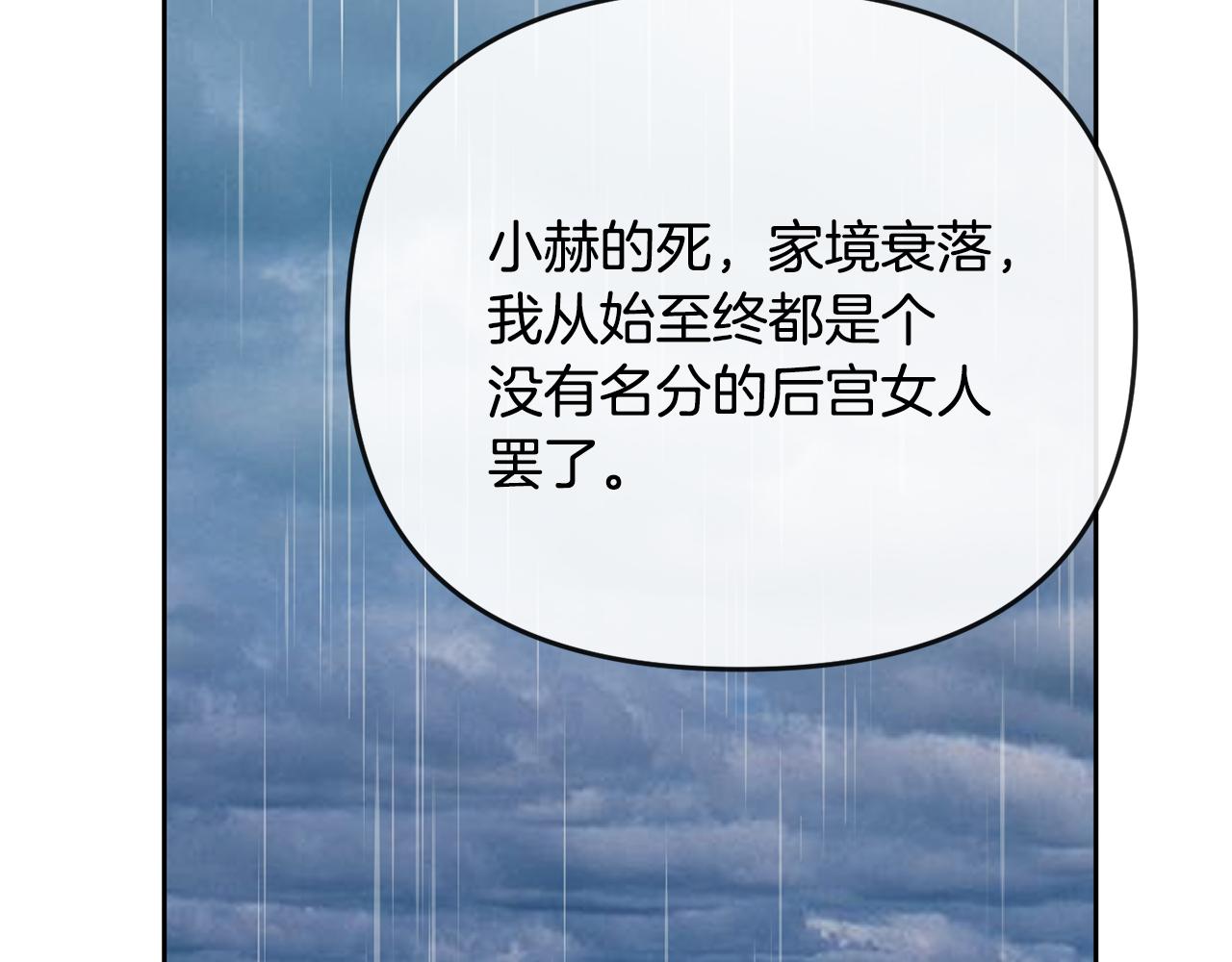 第179话 爆发70