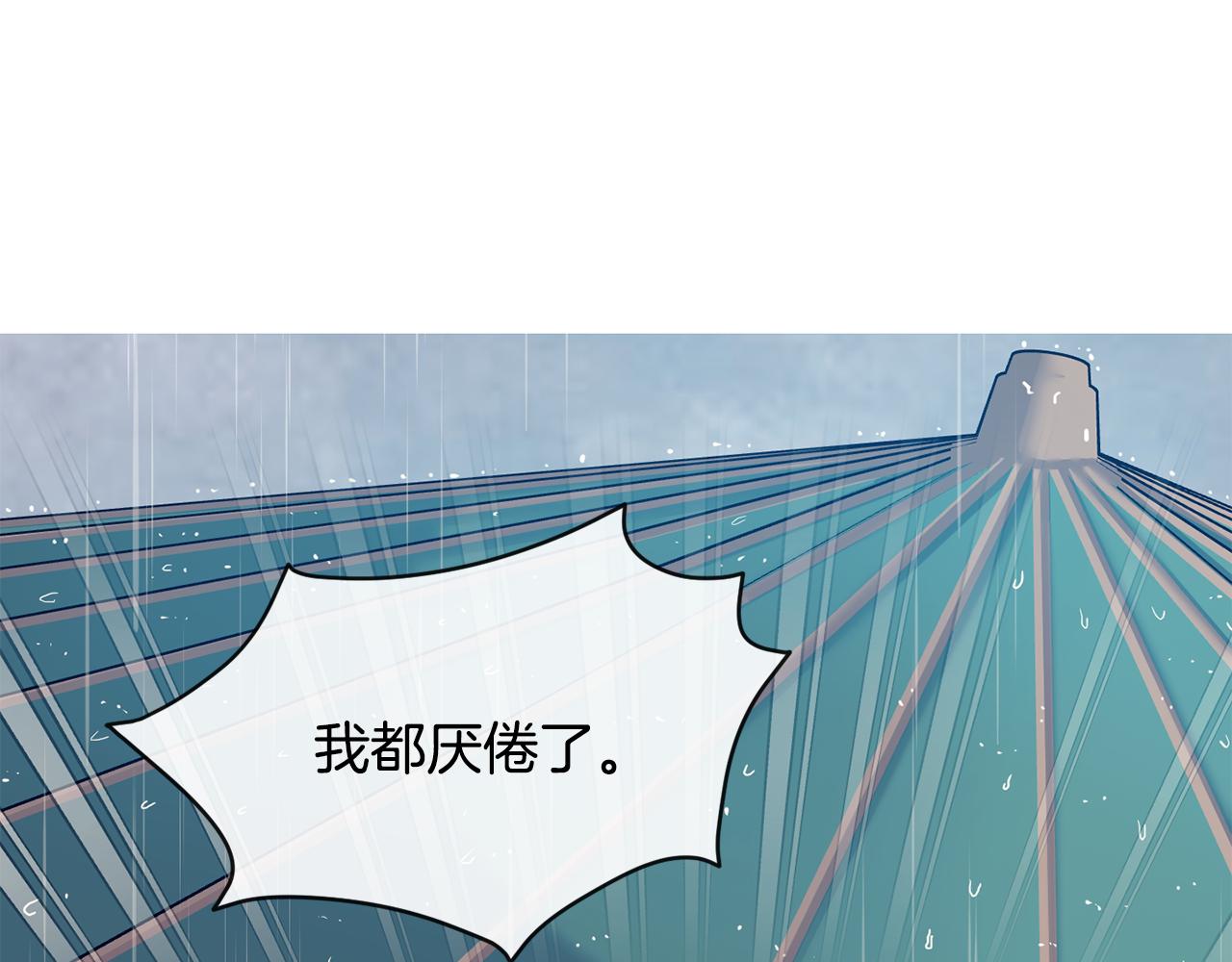 第179话 爆发72