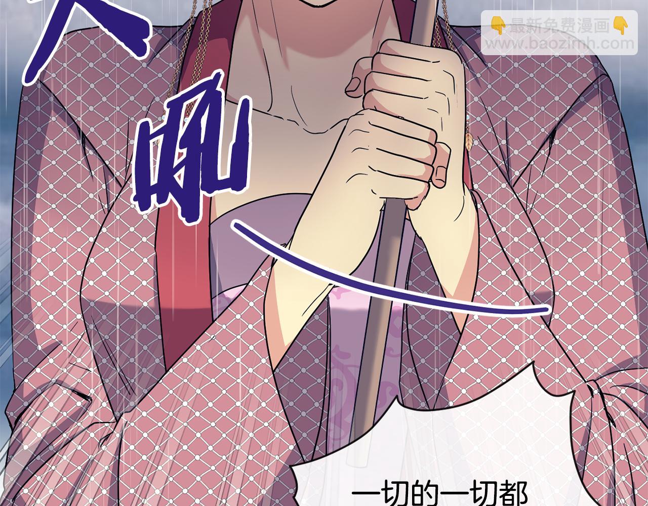 第179话 爆发74