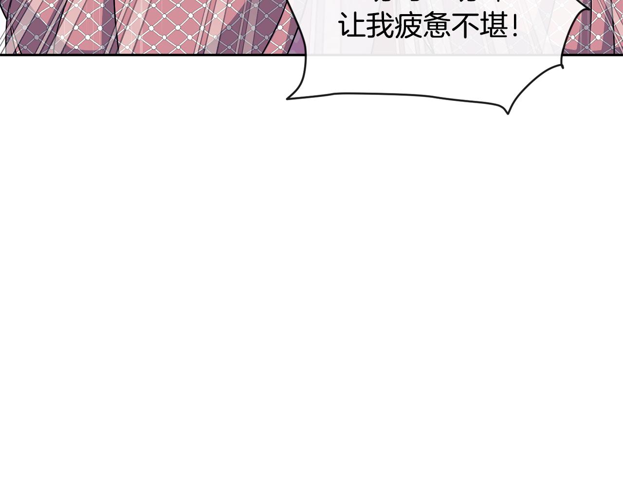 第179话 爆发75