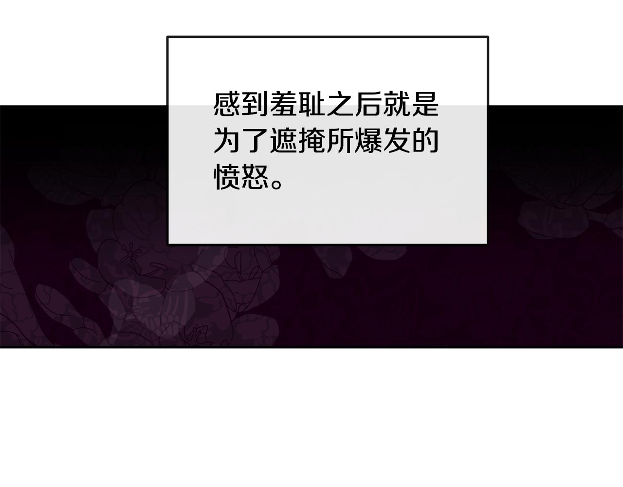 第179话 爆发76