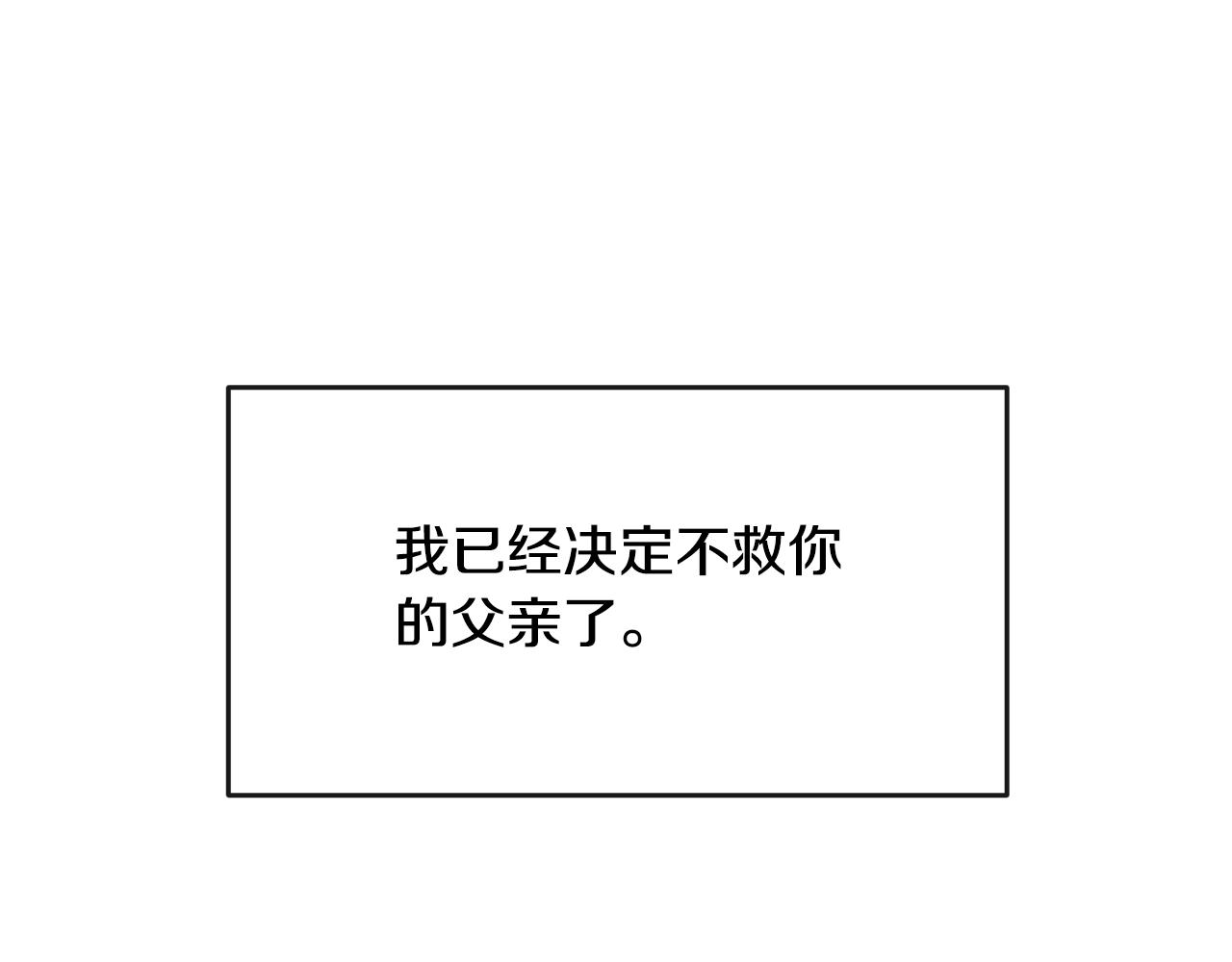 第179话 爆发77