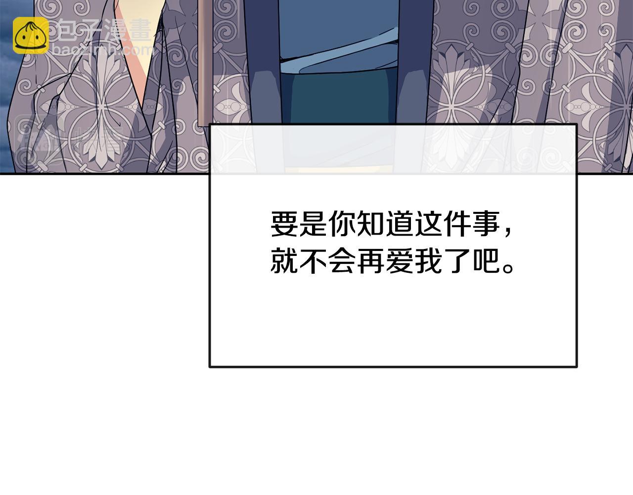 第179话 爆发79