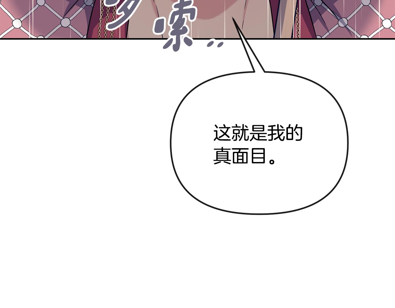第179话 爆发86