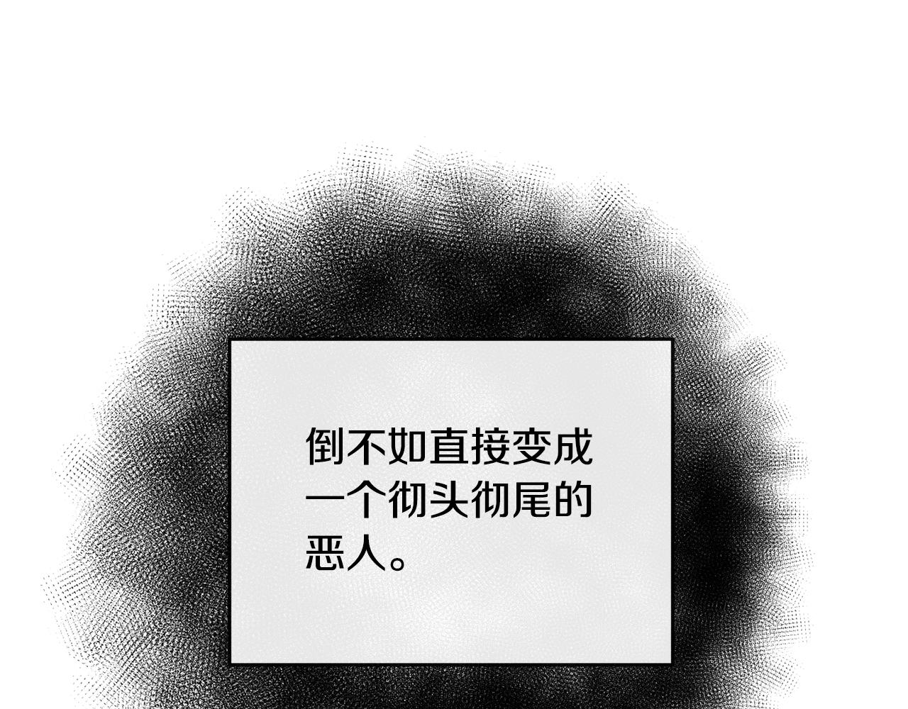 第179话 爆发87