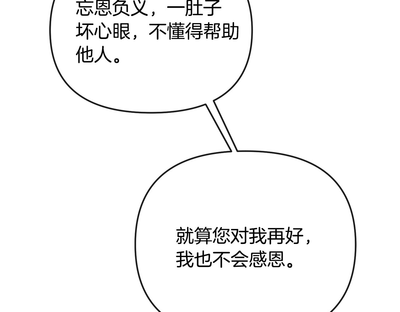 第179话 爆发89