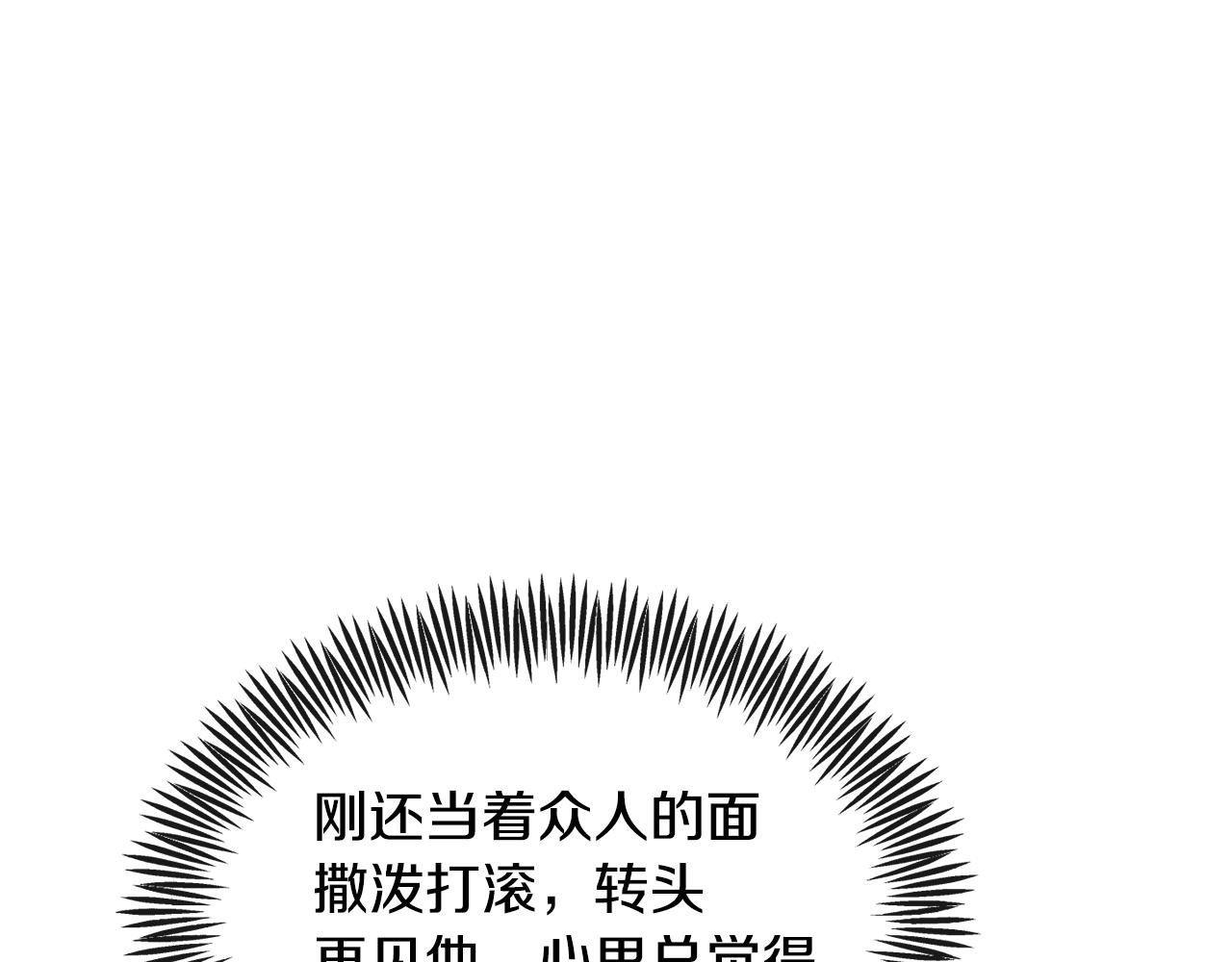 第179话 爆发9