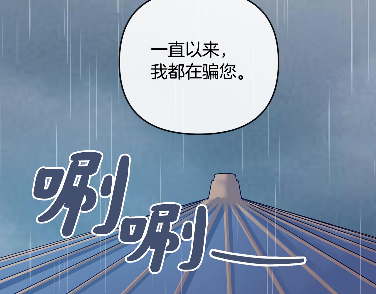 第179话 爆发93