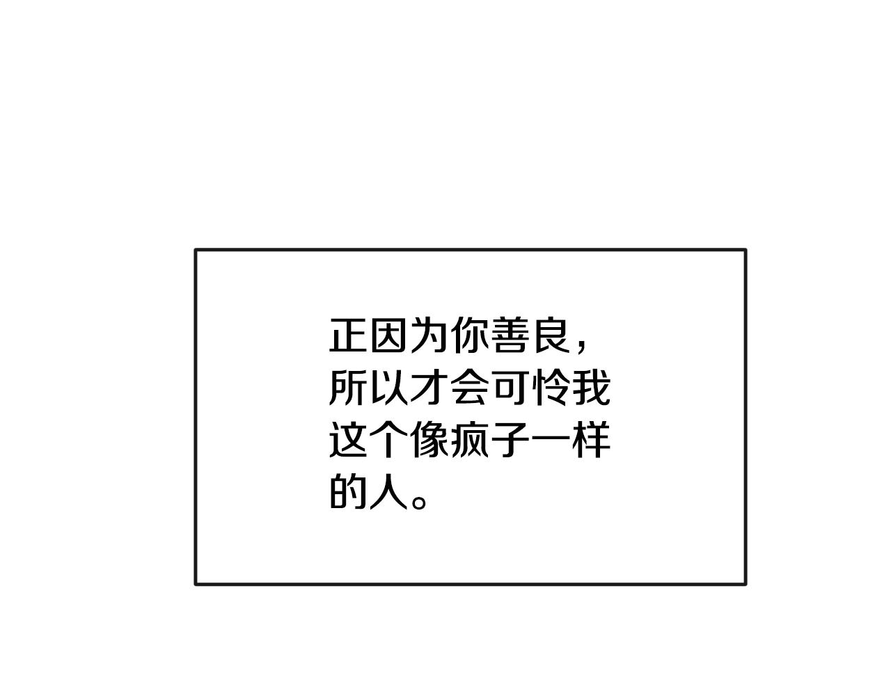 第179话 爆发96