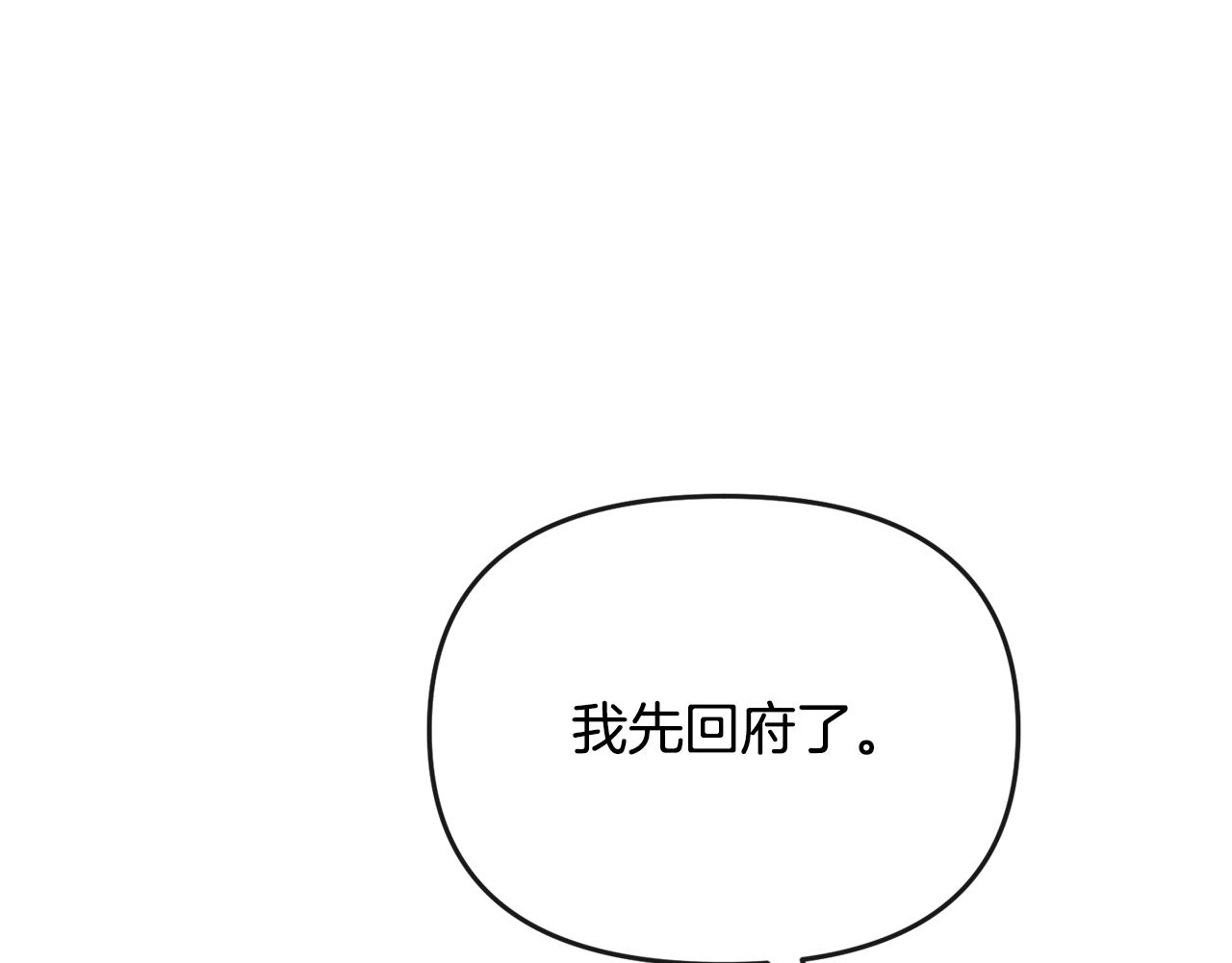 第179话 爆发97