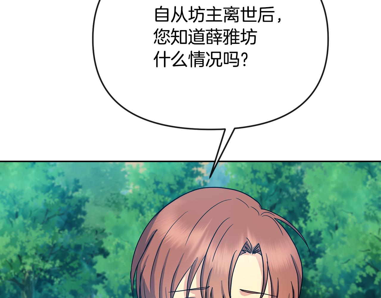 第180话 不安重袭104