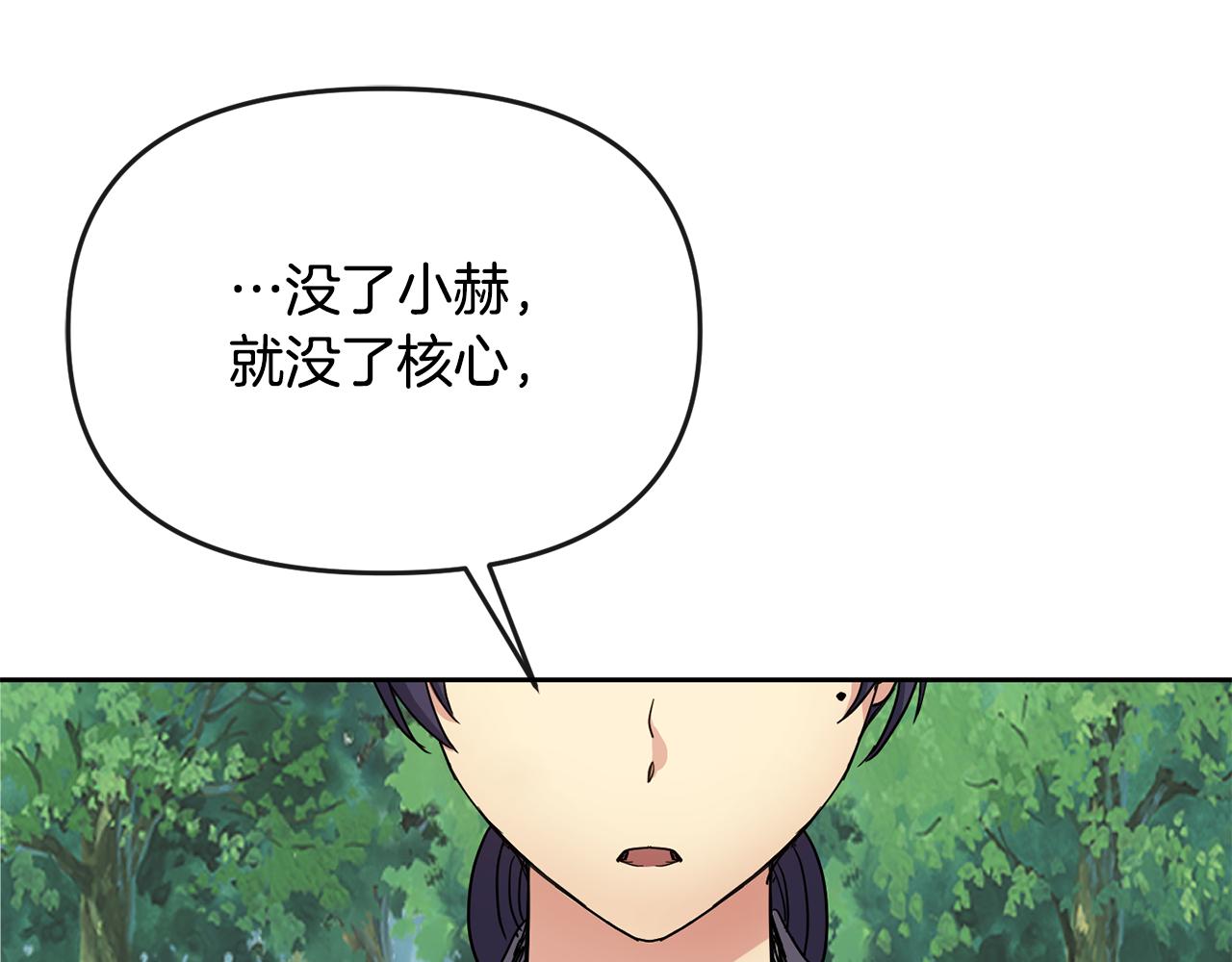 第180话 不安重袭108