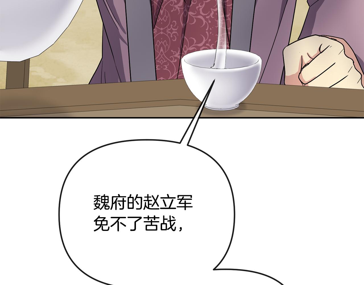 第180话 不安重袭110