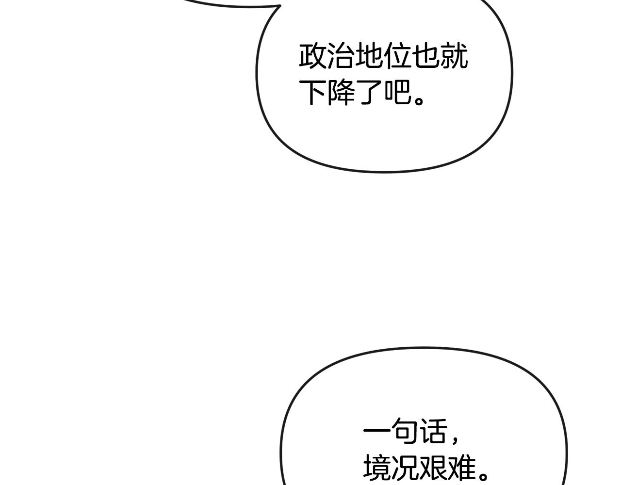第180话 不安重袭111