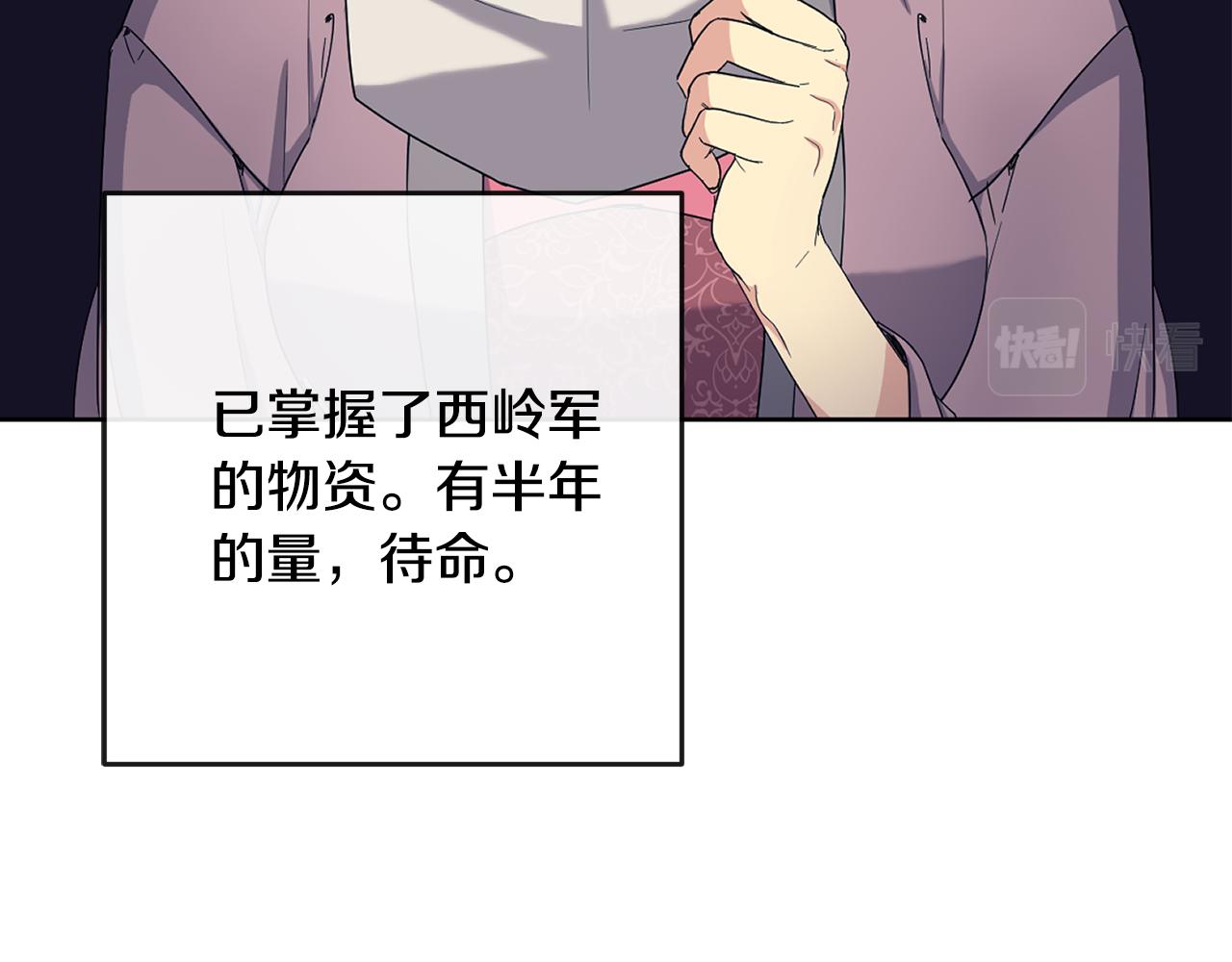 第180话 不安重袭12
